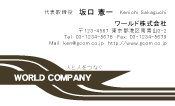 素材0012