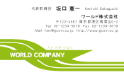 素材0015
