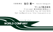 素材0018