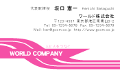 素材0048
