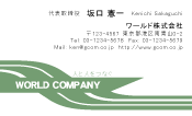 素材0051