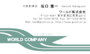 素材0055