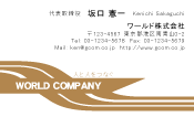 素材0077