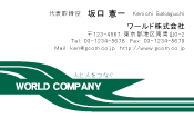 素材0093