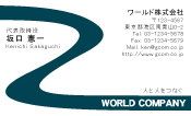 ビジネスカラー見本007