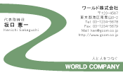 素材0051