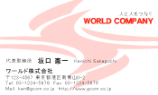素材0001