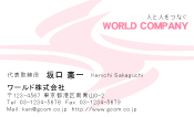 素材0007