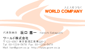 素材0008