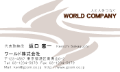 素材0010