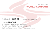 素材0050