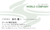 素材0051