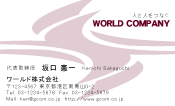 素材0061