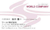 素材0062