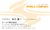素材0080