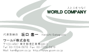 素材0087