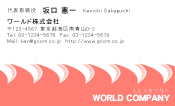 素材0001