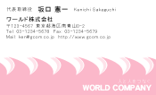 素材0007