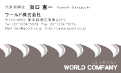 素材0011
