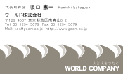 素材0012