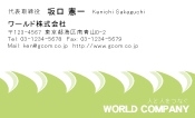 素材0015