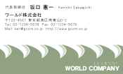 素材0016