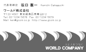 素材0027