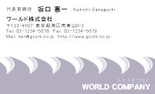 素材0044