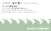素材0051