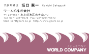 素材0061