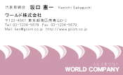 素材0062