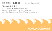 素材0080