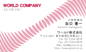 素材0003