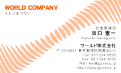 素材0008