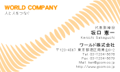 素材0013