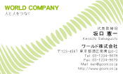 素材0015