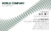 素材0018