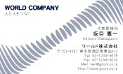 素材0021
