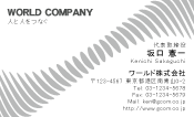 素材0026