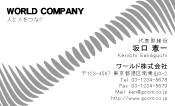 素材0027