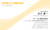 素材0030