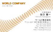 素材0035