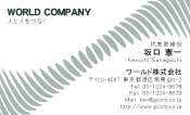 素材0040