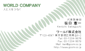 素材0051