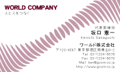 素材0061