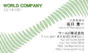 素材0063