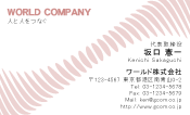 ビジネスカラー見本004