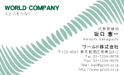 素材0093