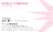 素材0007