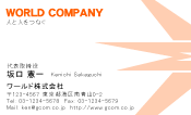 素材0008